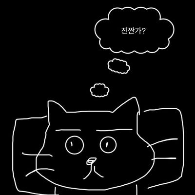 jeulgeobge949's profile picture. 💙💜💗❤️🖤
몰라몰라 행복만할래
좋은것만 듣고 좋은 것만 볼래

숨덕이었어서 트위터 서툴러요 ㅎ//ㅎ..
직장인플리