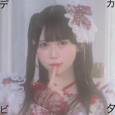 DMRC_ayumi's profile picture. 