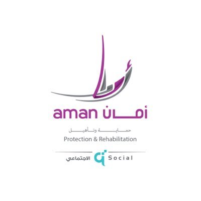 amancentre's profile picture. مركز #أمان يعنى بحماية الطفل والمرأة ، ويقدم خدماته وفق قيم السرية والخصوصية، لتحقيق التماسك الأسري ، وهو أحد مراكز #قطر_للعمل_الاجتماعي
