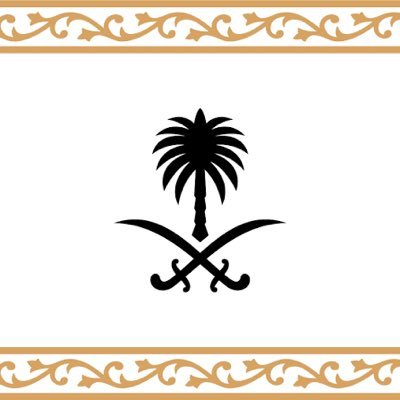 CSRMHaj's profile picture. الوحدة الإشرافية بوزارة الحج والعمرة