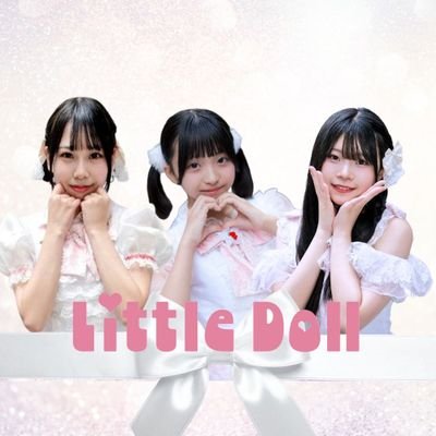 LittleDoll0615's profile picture. ProductionI所属 @PI_llc
低身長アイドルグループLittleDollです💓

メンバーアカウント
姫咲ここ🩵@koko55sing
姫川なな🩷@himekawanana816
姫宮ゆず🤍@yu813zu
