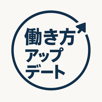 my_careercareer's profile picture. 営業マンとして働きながら、副業で新しい働き方に挑戦中。 日々の気づきや学びをリアルに発信。 30代からのキャリアと副業のアップデートを一緒に。