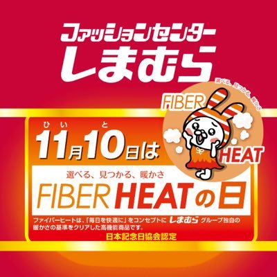 shimamura_gr's profile picture. ファッションセンターしまむらの公式アカウントです。WEB限定のチラシやお得情報などを発信していきます！※在庫確認などはお近くの店舗までお問い合わせお願い致します。Instagram⇒https://t.co/cSC5Tdy7Wm ※なりすましアカウントにご注意ください