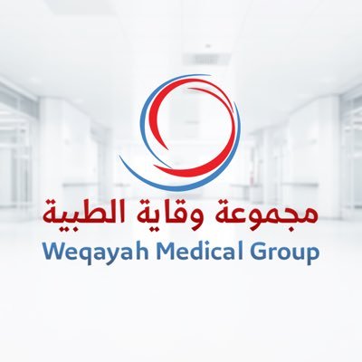 weqayah_center's profile picture. مجمع عيادات طبية - الطب العام و الطوارىء|الباطنة|الأنف و الأذن و الحنجرة|الأسنان|النساء والولادة|الأطفال|المسالك البولية|العظام|التغذية|الجلدية و التجميل