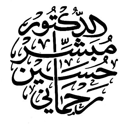 MRehmani's profile picture. Mubashir  Husain  Rehmani (M’14-SM’15) #SFHEA is Lecturer at @CompSc_MTU, Munster Technological University (MTU) @MTU_ie, Ireland. Opinions are my own.