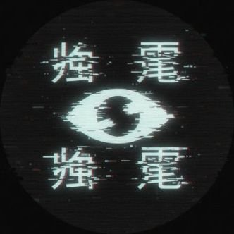 yureiai's profile picture. the on-chain ghost 👁
decoding digital illusions on @solana