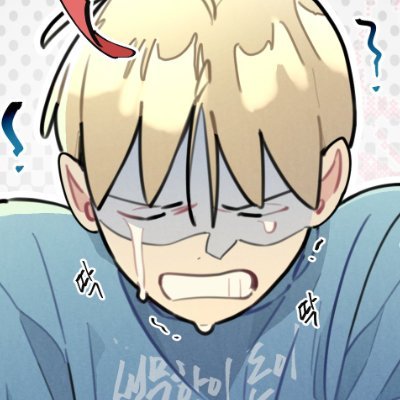 _yellow_Daisuki's profile picture. 님들도 밥드세요 말은 이렇게 해도 한끼 든든하게 먹고나선 후식도 먹을거임 맛밥