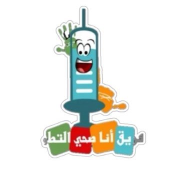 ana_97i1441's profile picture. تطوِّعنا غيمة 🌦️سقياها صحَتكم