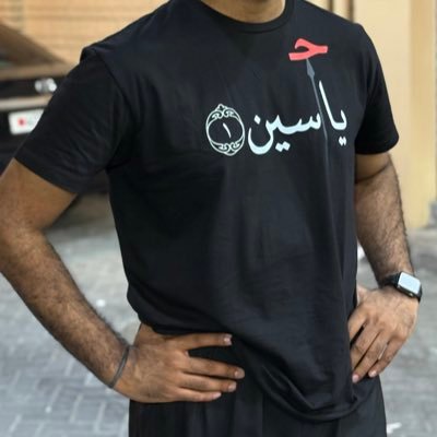Mohd6smeer's profile picture. ﴿سَيَجعَلُ اللَّهُ بَعدَ عُسرٍ يُسرًا﴾