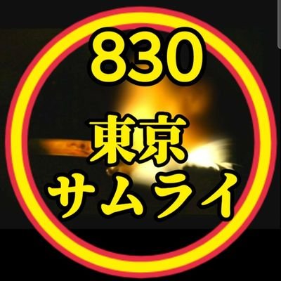 U7qH4l071412333's profile picture. YouTuber始めました‼️歌舞伎町治安巡回から売国団体に対して講義活動‼️
■歌舞伎町は注意喚起！トラブルだらけ！犯罪地域。
