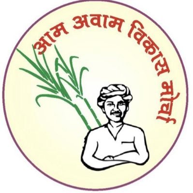 MorchaAam's profile picture. Voice For All