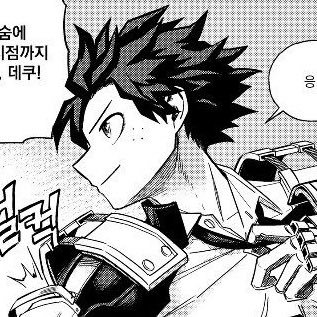 quirkiesthero's profile picture. 𝖲𝖺𝗏𝖾 𝗍𝗈 𝗐𝗂𝗇, @shortfusedhero. | 𝖣𝗈𝗇'𝗍 𝗅𝗈𝗌𝖾! 𝖣𝗈 𝗒𝗈𝗎𝗋 𝖻𝖾𝗌𝗍, @phosphorlegacy!