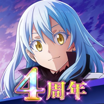 tensura_m_game's profile picture. 「転生したらスライムだった件 魔王と竜の建国譚」公式アカウントです。ハッシュタグは「 #まおりゅう 」！
アプリDL：https://t.co/mKX97kw8I0
 
今なら【1回限定】で魔晶石100個がもらえる！
 Web Store：https://t.co/AEeUoDyieX