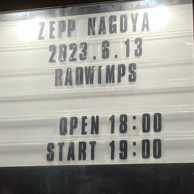 rad_ga_inochi's profile picture. 05 関西🚹 RADWIMPS命です！wimperの方無言フォロー失礼します🙇