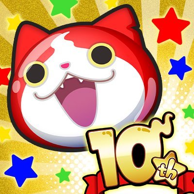 yokai_punipuni's profile picture. 『妖怪ウォッチ ぷにぷに』の最新情報をお届けする公式アカウントです！
つぶやくときはハッシュタグ「#ぷにぷに」をつけてね！
Yポイントなどがお得に手に入るWebショップはこちら→ https://t.co/clazkZmaMr