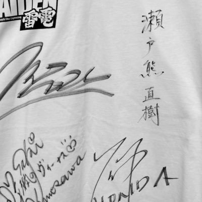 a99iu4's profile picture. 元IT系→業界明かせません。人生は1のやるべきことと9のどうでもいいことで溢れてる。仕事始めました。セレサポ、雷電ユニバース、雷電無い日はフェニックス、雀魂やってます。