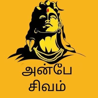SathyaKarthik_'s profile picture. ஊனாய் உயிரானாய், உடலானாய் உலகானாய், வானாய் நிலனானாய், கடலானாய் மலையானாய்.....
ஆனாய் உனக்காளாய் இனி அல்லேன் எனல்ஆமே? 💔என்சிவனே🔥🙏
வருவேன் அந்நாள் வரக்கூடும் 🤝