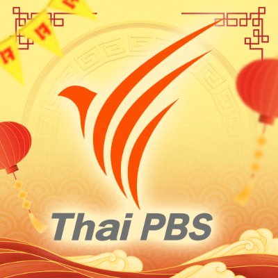 ThaiPBS's profile picture. ไทยพีบีเอส (Thai PBS) อัปเดตทุกข่าวสาร สถานการณ์สำคัญ, ละคร ซีรีส์, สารคดี, สาระน่ารู้ และกิจกรรมสนุก ๆ พิเศษเพื่อชาว X (ทวิตเตอร์) กดติดตามกันค่ะ 😄