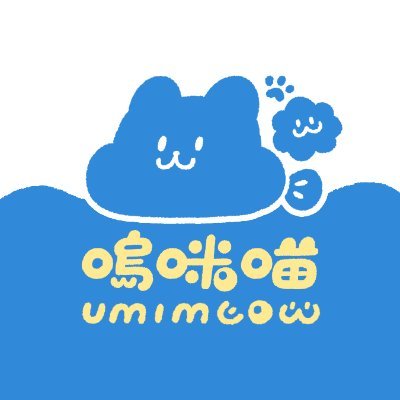 嗚咪喵UMIMEOWさんのプロフィール画像