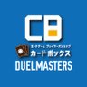 CARDBOX_DM's profile picture. カードボックスのデュエマイベント専用アカウントです！『超CS』に関する最新情報は本アカウントから発信しますので見逃さないようフォローをお願いします！ #デュエルマスターズ #DUELMASTERS #デュエマ #デュエプレ #超CS