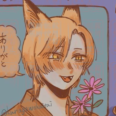 kuragewokaitai's profile picture. 転載、使用、AI学習禁止。擬人化(オリジナル)壁打ち