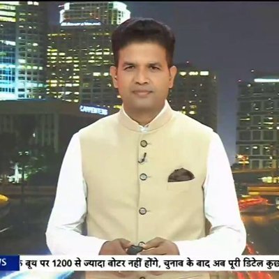Chandans_live's profile picture. Anchor ABP NEWS, Former ZEE News. Retweets, links, likes and follows are not endorsements. Views are personal, and do not reflect those of my employer.