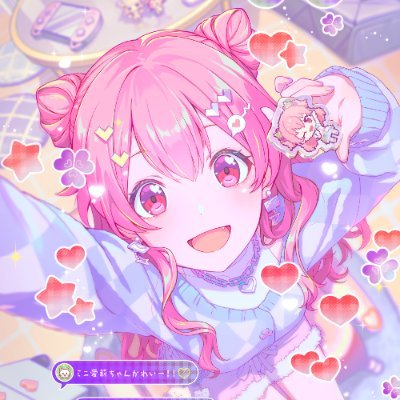 animenojug's profile picture. @ sarenchankawaiiのサブ垢
前にあったサブ垢が凍結されて戻らないので
新しく作ったアカウント
基本的にアニメ実況垢専用にするのと
メインに何かあった時に使う用
（リアタイするアニメ1個の時のウルトラマンの場合は）
（サブ垢動かさずメインの方でリアタイ実況）