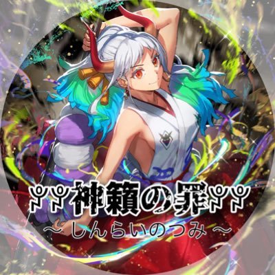 Chris_bounty23's profile picture. 歌い手 / バウンティ垢 / 同盟：十人十色の大罪人 / ヤマト推し / 有料にて #サムネ作成 #ヘッダー作成 #動画編集 を承っております！DMにてお問い合わせください！ / ゆる〜くですがYoutube始めました(下記URL参照)チャンネル登録お願いします🙇‍♂️