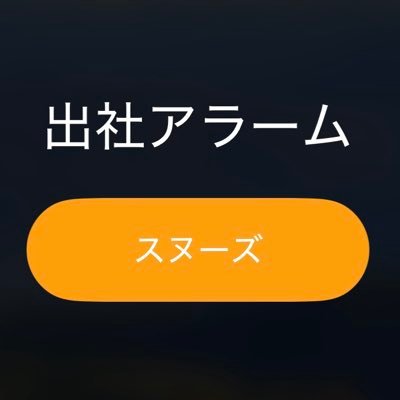 preken49's profile picture. しょっぱいお菓子が好きです｜ガジェット欲しいけどお金ないから買えません｜定時ダッシュ💨