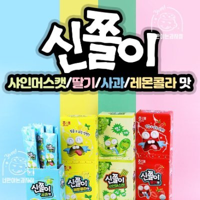oj909092's profile picture. 야핑하는 시쫄이