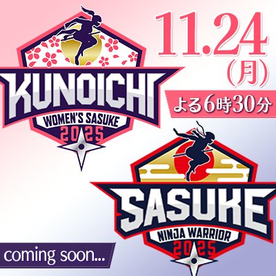 sasuke_tbs's profile picture. 