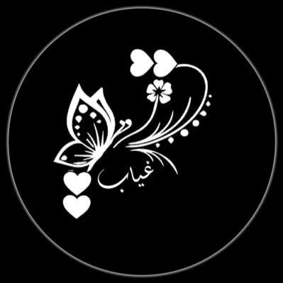 L1_1T's profile picture. ﷺاﻟﻟﹷٰﹷٰﹷﮭﹷٰﹷٰﹷﻢ صَـل ؏ـــــلَےَ םבםﷺَوآڵםבםבﷺ عدد ما ذكره الذاكرون و؏ــدد ماۼفل ؏ــــن ذكره الغافلون💛🍀