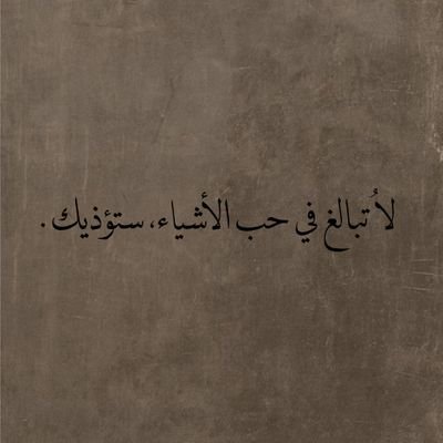 vso_34's profile picture. الحَمدُلله أنّي مِمَّن يَمُرّ، يَنفَعُ ولا يَضُر.