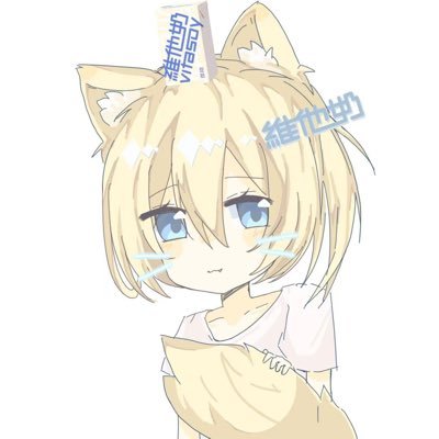 vitasoy_1022's profile picture. it/its｜156/35｜201X.10.22出厂｜音游｜maybe tanoc fans???｜99%回关｜❤️ @name_ftX_0411 ｜头像by @jszhafp666 ｜モリモリあつしとLeaF推し