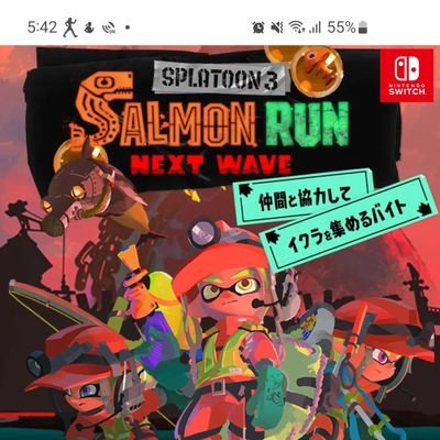 nNcNtPCpXsZV7nD's profile picture. 最近ゎスプラ３のサモランにどハマリ中✨️　早く練習して上手くなりたい😭　ナワバリも練習してる✨️