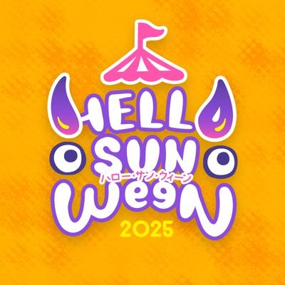 hello_sun_ween's profile picture. Thank you ! Hello Sun Ween 2025🎃【日程】2025年10月26(日） 【会場】カラコロ広場・カラコロ工房・京店周辺エリア #ハローサンウィン2025