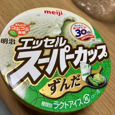 km_sndi_0625's profile picture. 