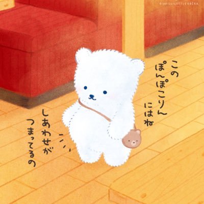 sakesakepp's profile picture. 取引垢