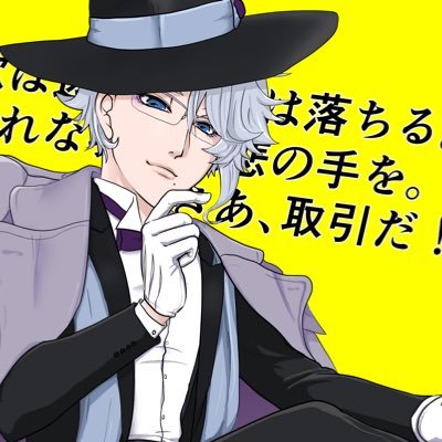 nisinnokan's profile picture. 30↑ニシン/⚠︎腐の人/twst🐚箱/✍️描くのはジェイアズ🐬🐙/他cpは見る専👀✨//無断転載や使用は御遠慮下さい🙇‍♂️