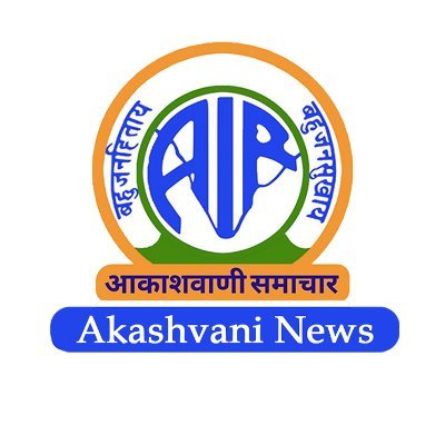 airnewsalerts's profile picture. Official account of News Services Division, Akashvani. For Hindi news updates follow us on @AIRNewsHindi.