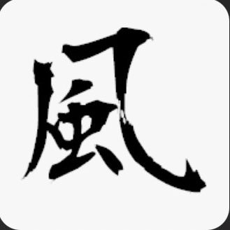 JimmyKazuhito's profile picture. アカウント作り直し。グノーシス思想。知らない事をスルーできない変な人。自分の人生を人に委ねるつもりありません。地位や名誉関係ありません！真実が知りたいだけ。承認欲求ありません。支持政党無し。人間は音叉のようなもの。善も悪も存在しない。好きか嫌いかだけのこの世の中。自分軸で生きる 生き残りゲーム