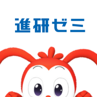 公式】進研ゼミ小学講座 / コラショ (@shinkenzemiprom) / Posts / X