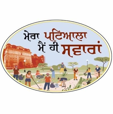 MeraPatiala_MHS's profile picture. A little effort can make a big difference, let's beautify our Royal City Patiala