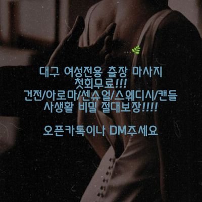 ijinlyeong8477's profile picture. ㅁㅅㅈ 문의 오카주세요
https://t.co/cGehrVq8ip