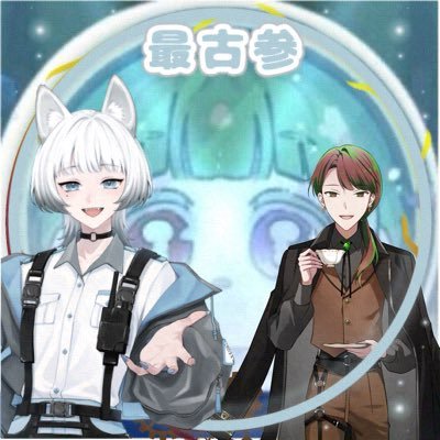 lisuart_lilith6's profile picture. Li:start(@Li_start_pro)クランWなのだ！ リスタの2代目クソガキポンコツ枠。FM☪️🍅 FAタグ（サムネに使うかも） #額縁の中の紫月 総合タグ #りりと降臨 FNカースド騎士(ナイト) お母様は@NAU_o0 敬語使えない。コミュ障陰キャです。
