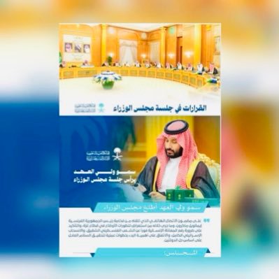 Sd11Thamer's profile picture. آلقبيلة⛈منشمآل🇸🇦🦅بسديرآلمجمعةوجلآجل آلسكن🇸🇦فـآلـريـآضــ♥️🇸🇦 حـي ظـهـرة آلبـديـعـة ⛈🔙🔝🔜⛈