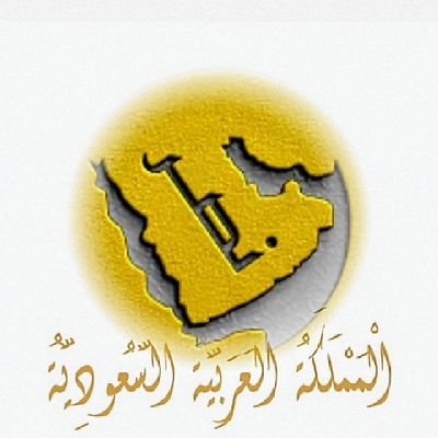 Hamad4688's profile picture. سِتُ دعوات تجمعُ لك الخير كُله : 
اللّهمَ إني أسألكَ الهُدى والتُقى والعفاف والغِنى والفوز بِالجنةِ والنجاة من النار .. الخاص 🚫🚫🚫🚫🚫.