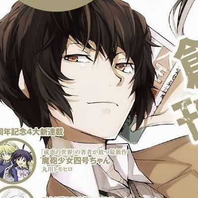dazailips's profile picture. ͏ ͏ ͏͏ ͏ ͏ ͏ ͏ ͏ ͏ ͏  ͏ ͏ ͏ ͏͏ ͏ ͏ ͏ ͏ ͏ ͏ ͏ ͏ ͏ ͏ ͏ #太宰's only husband and lover
⠀⠀⠀⠀⠀⠀⠀⠀ ͏https://t.co/EmBwSKMaIX ୨୧ sb to unf