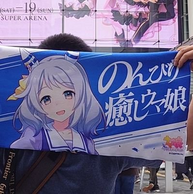 on12nnN0Z658052's profile picture. ウマ娘に魅入られた民です