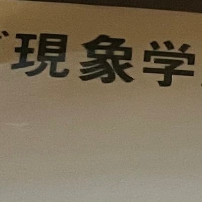 AsebitoGt's profile picture. ポスト放置主義